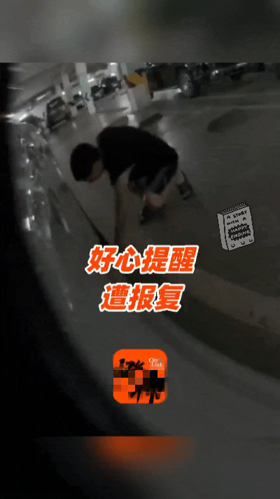 太心机！成都一车主被堵车位，对方表面配合，背后偷偷使坏……小区停车最让人窝
