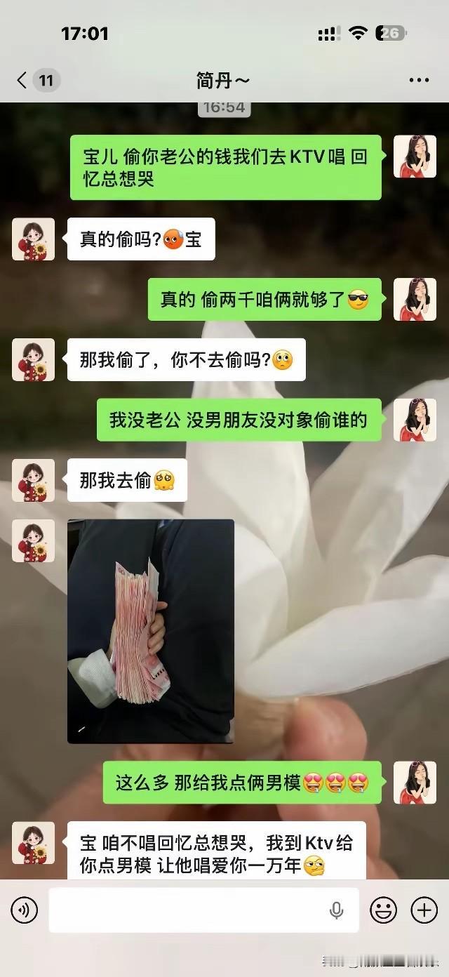 女生为什么要找老公，这也许就是最好的答案吧？[捂脸哭][捂脸哭][捂脸哭]