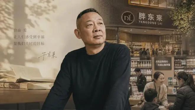 房东，是阻碍经济发展的最大障碍之一，该收拾了。胖东来都扛不住，年销20亿、利润