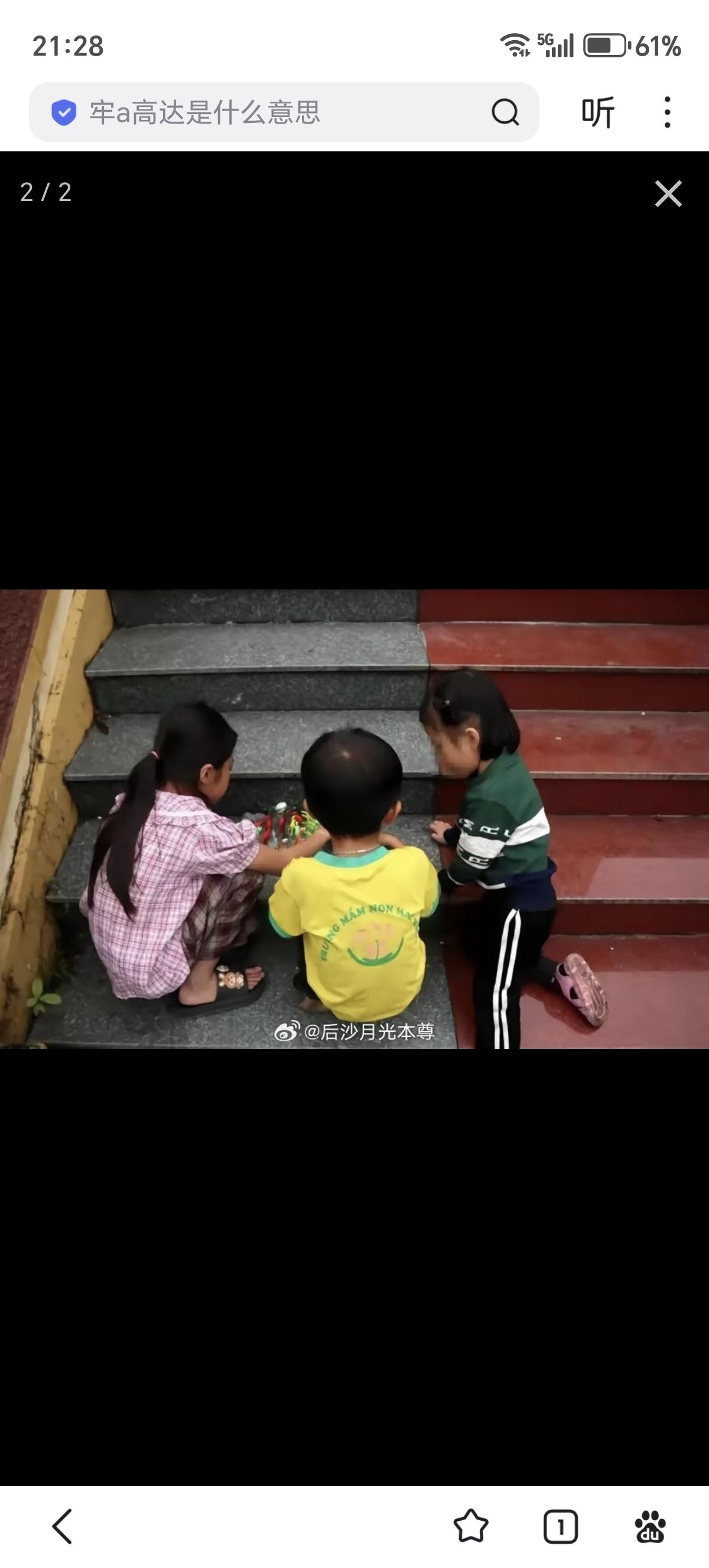 据越南《岘港公安报》3月27日公布一起因奸情杀人案件。2024年，越南义安省3