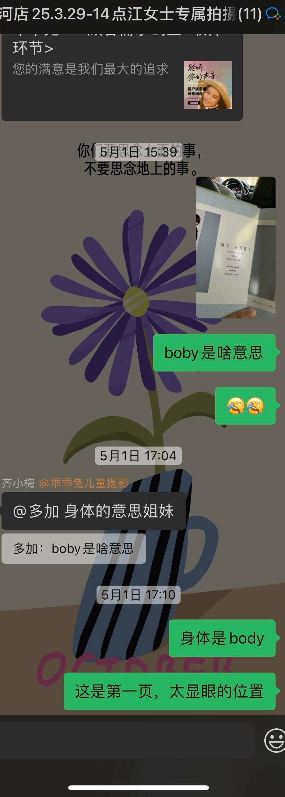 拍孕妇照宝宝照碰到这样的商家怎么办​​​