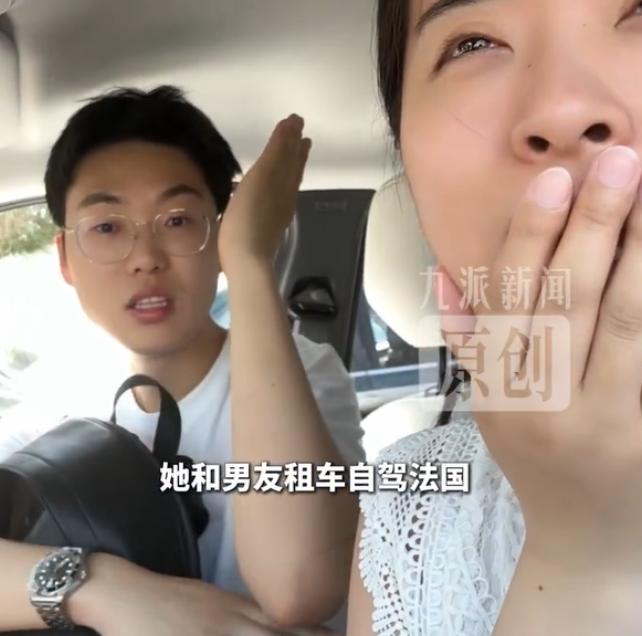 小情侣专门规划了一趟法国自驾旅行，一路打卡各地景点，旅途本来十分顺畅。中途行驶到