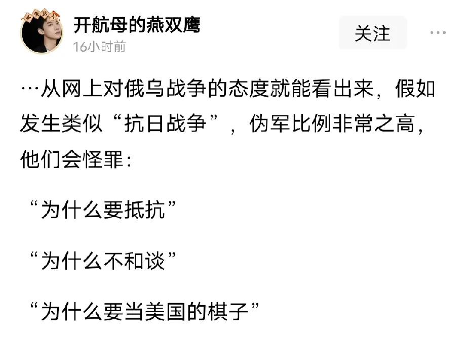 钨粉都无知，加不要脸的自以为是！他们连人们为什么支持俄罗斯都不知道！