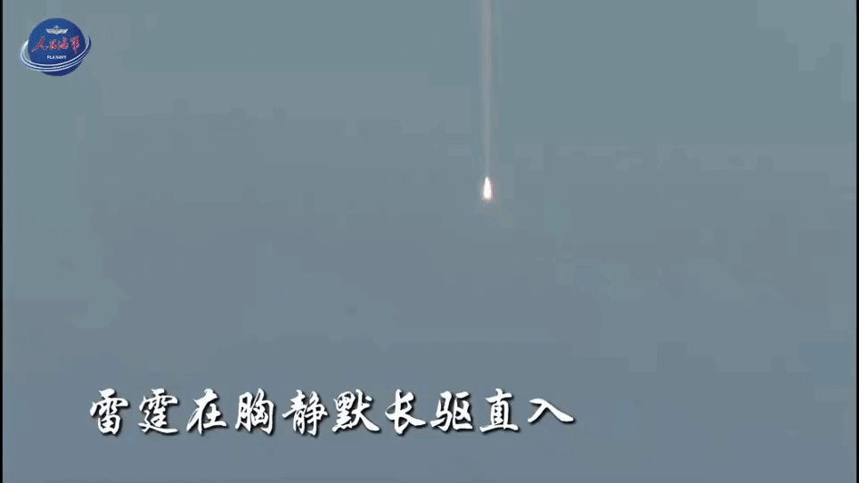 疑似高超反舰弹道导弹打靶的画面，导弹末端疑似进行了机动变轨。烽火问鼎计划