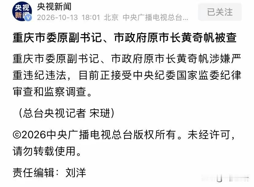 真没有想到他还会被查！一是十多年前那么大的一件事他都能设法置身于事外，从从容容