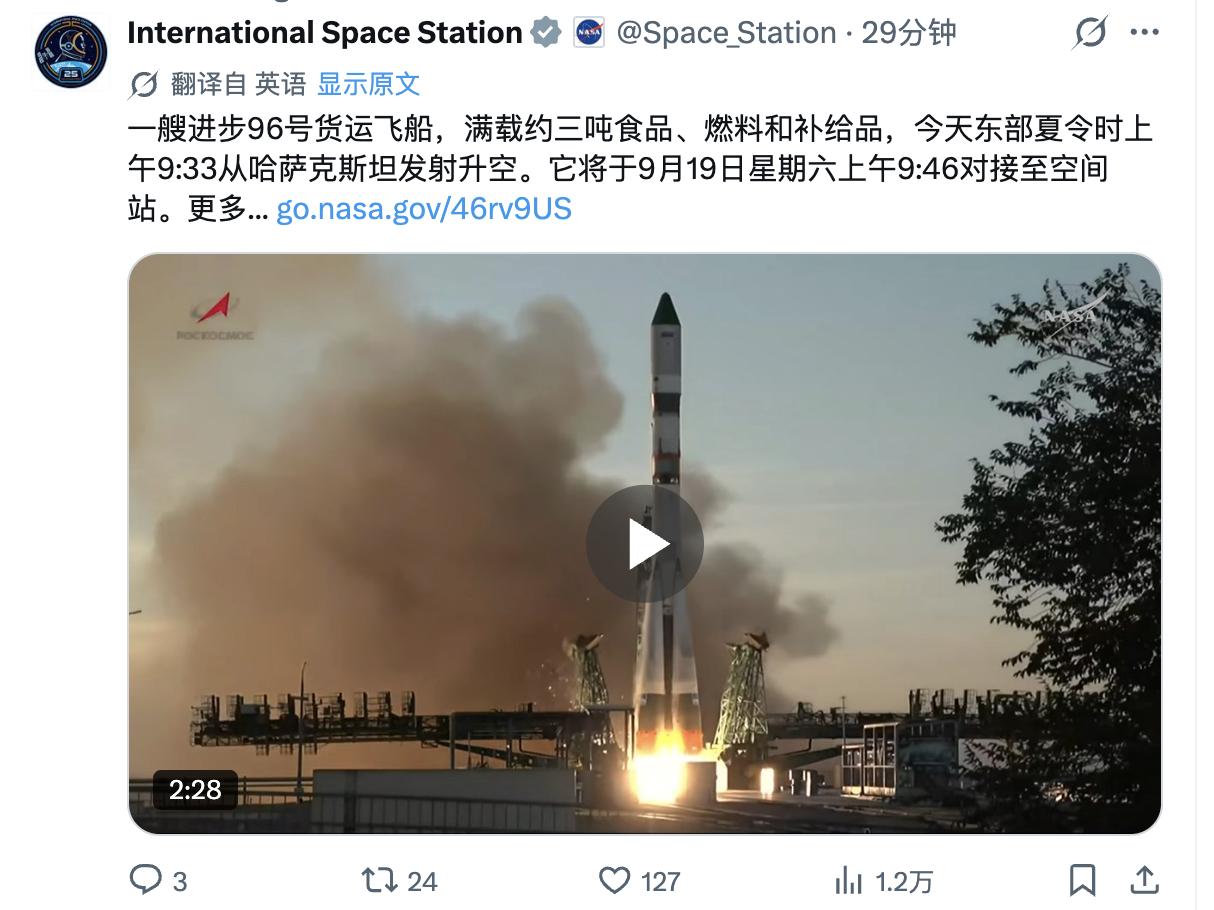 就在今晚21:33，大俄的联盟2.1b运载火箭从哈萨克斯坦拜科努尔航天发射场