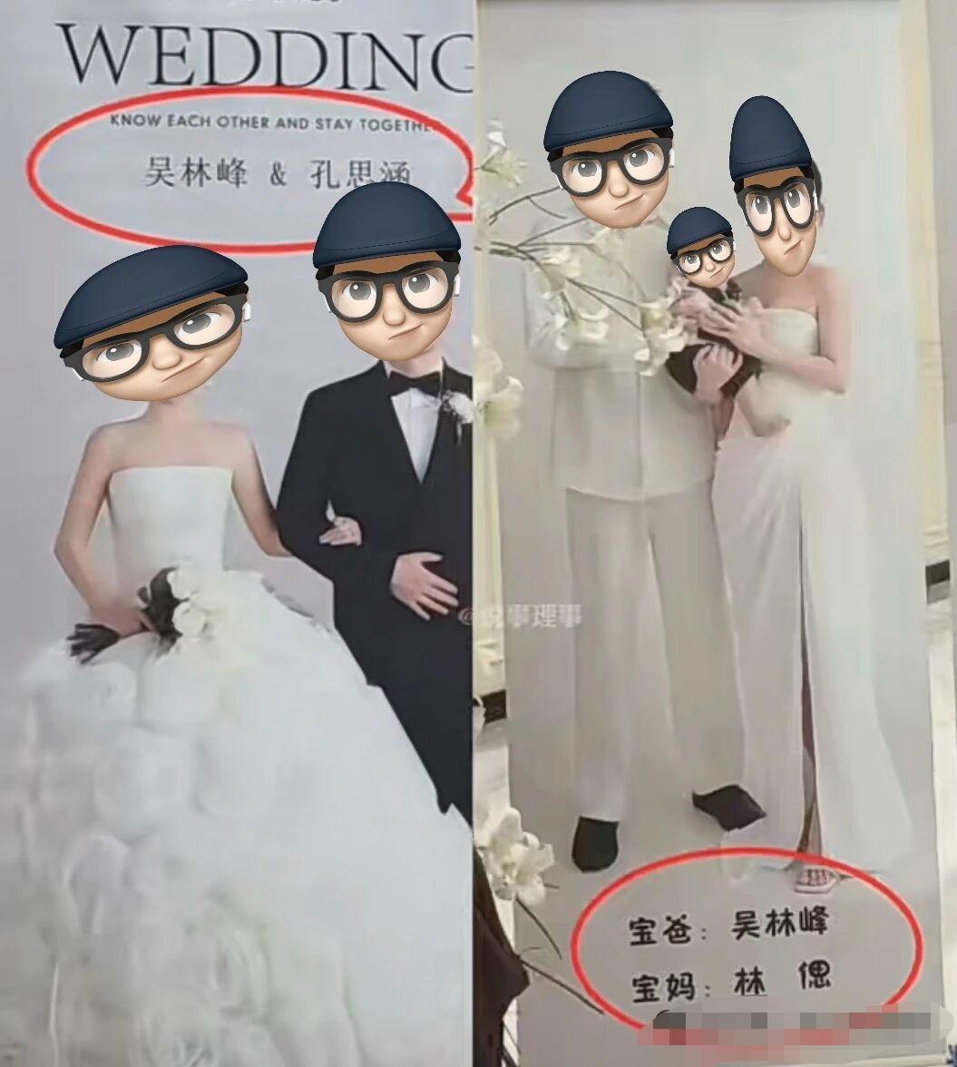 真是越扒越有，贵州摆酒男4个孩子，来自3个女人！空姐是前任，给他生了一个