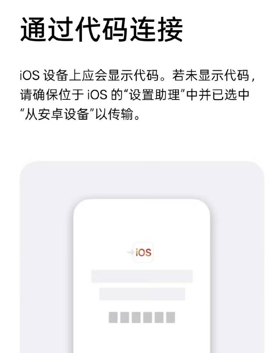 26.3测试版有几个新开关，不需要其他app，就能把苹果手机的短信，照片，备忘录