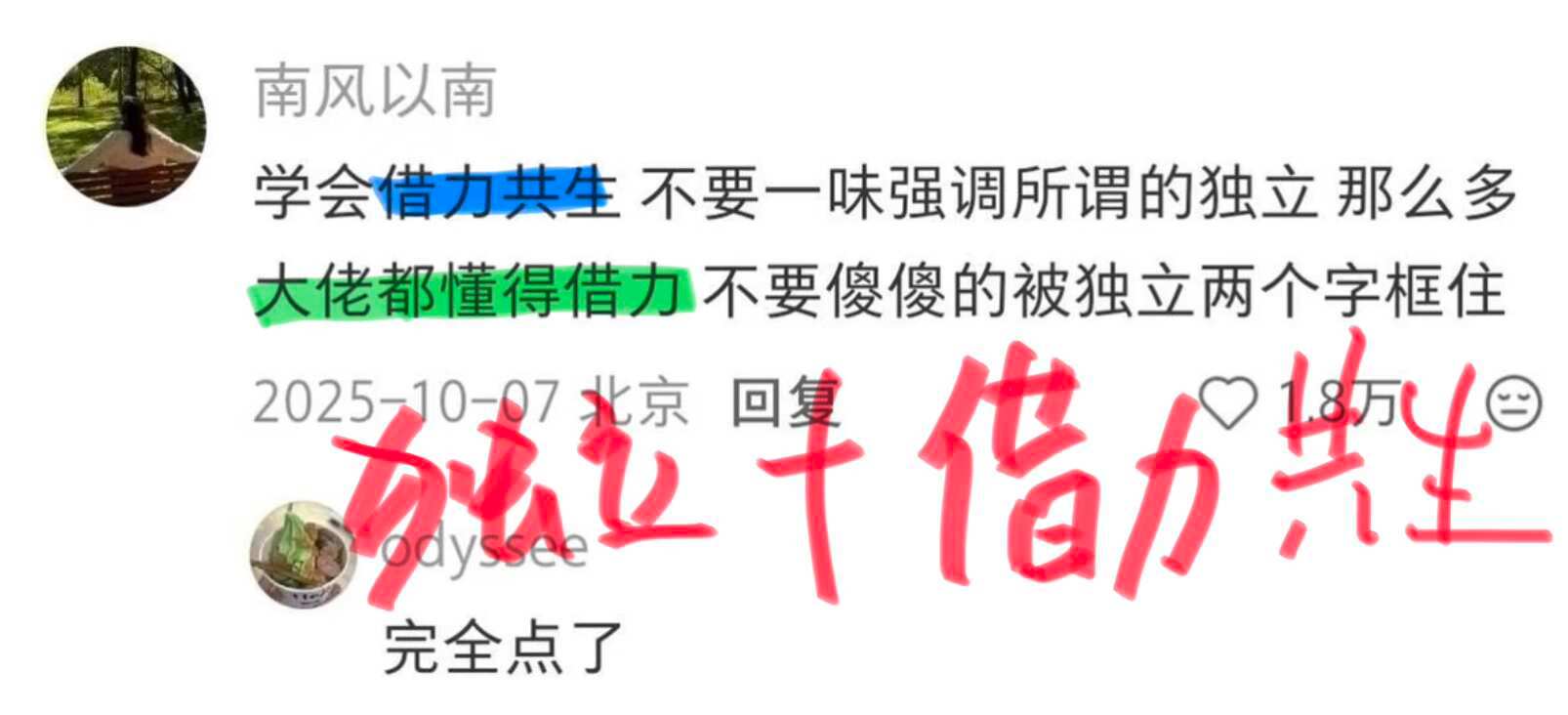 好震撼的人生经验！！（尤其女孩子）
