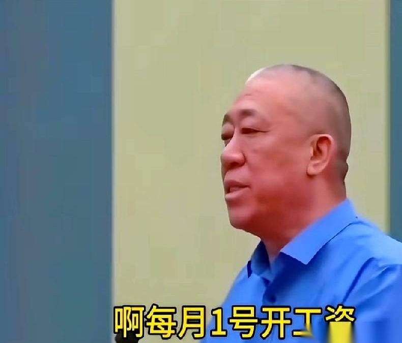 我今天看到个新闻，差点把手机捏碎了。说有个老板，公司挣了2.5个亿，你猜他分了