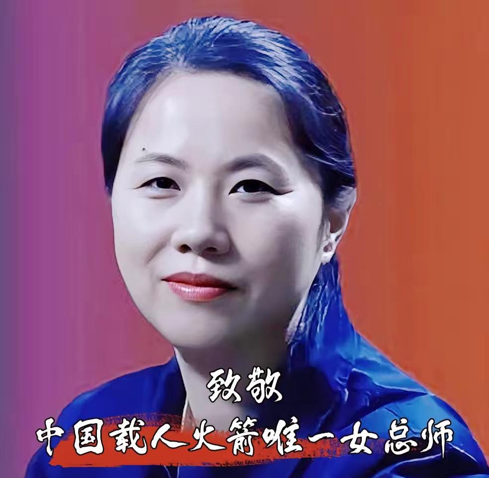 谁能不被这位中国航天的巾帼英雄打动？我就不信有人刷到她，会舍不得点个赞、留一句致