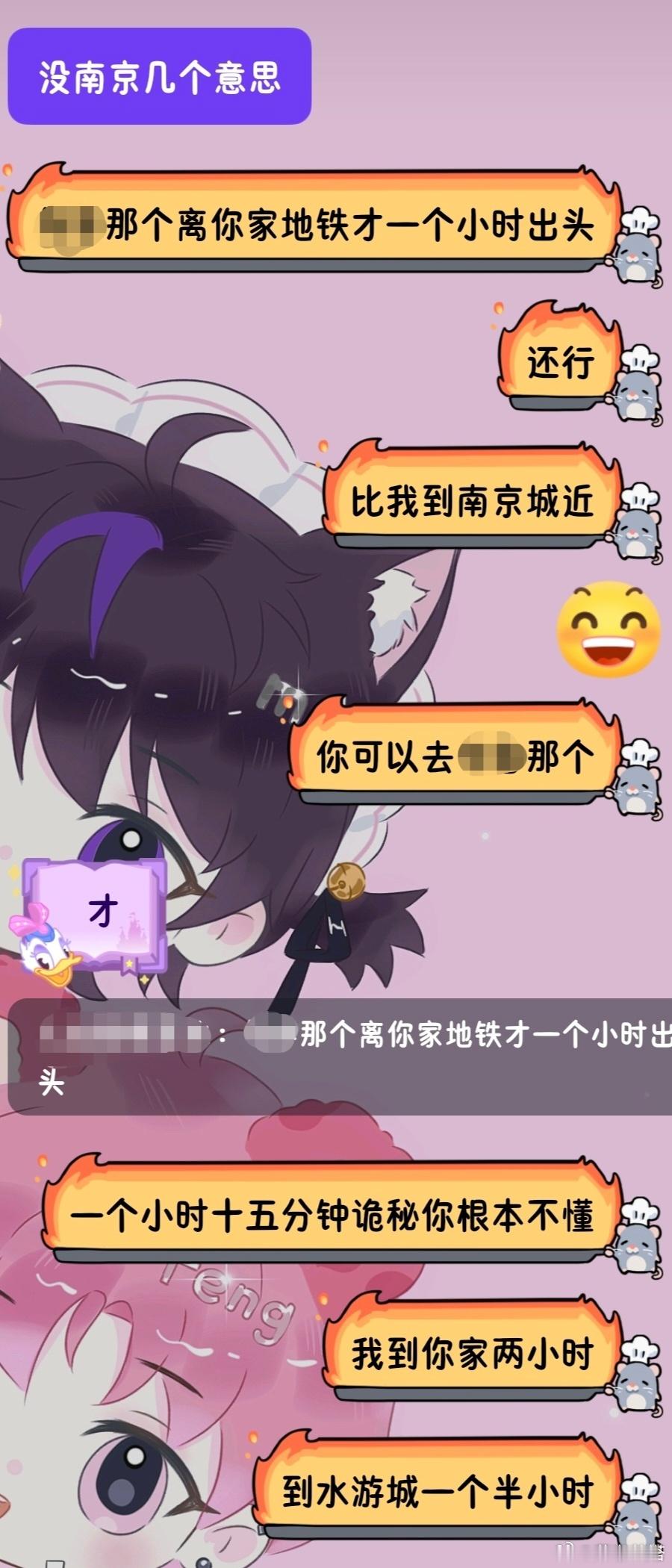 我们郊区入为了看大屏就这样。。。