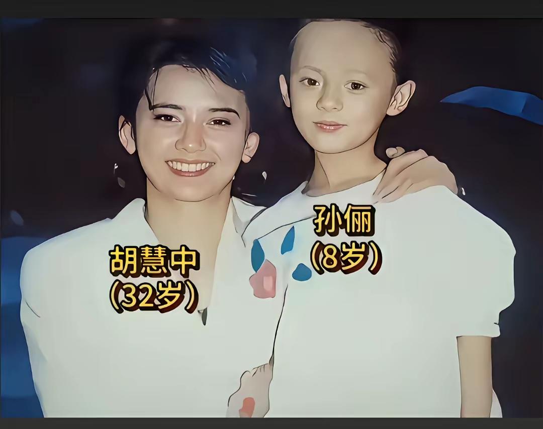 一张老传片传递着一个个故事！和林青霞只差了一岁，但是为什么感觉两个人的颜值差好