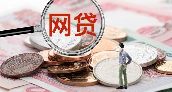 网贷为什么敢借钱给根本还不起的人？因为网贷的还款来源不是借款人积攒的钱。