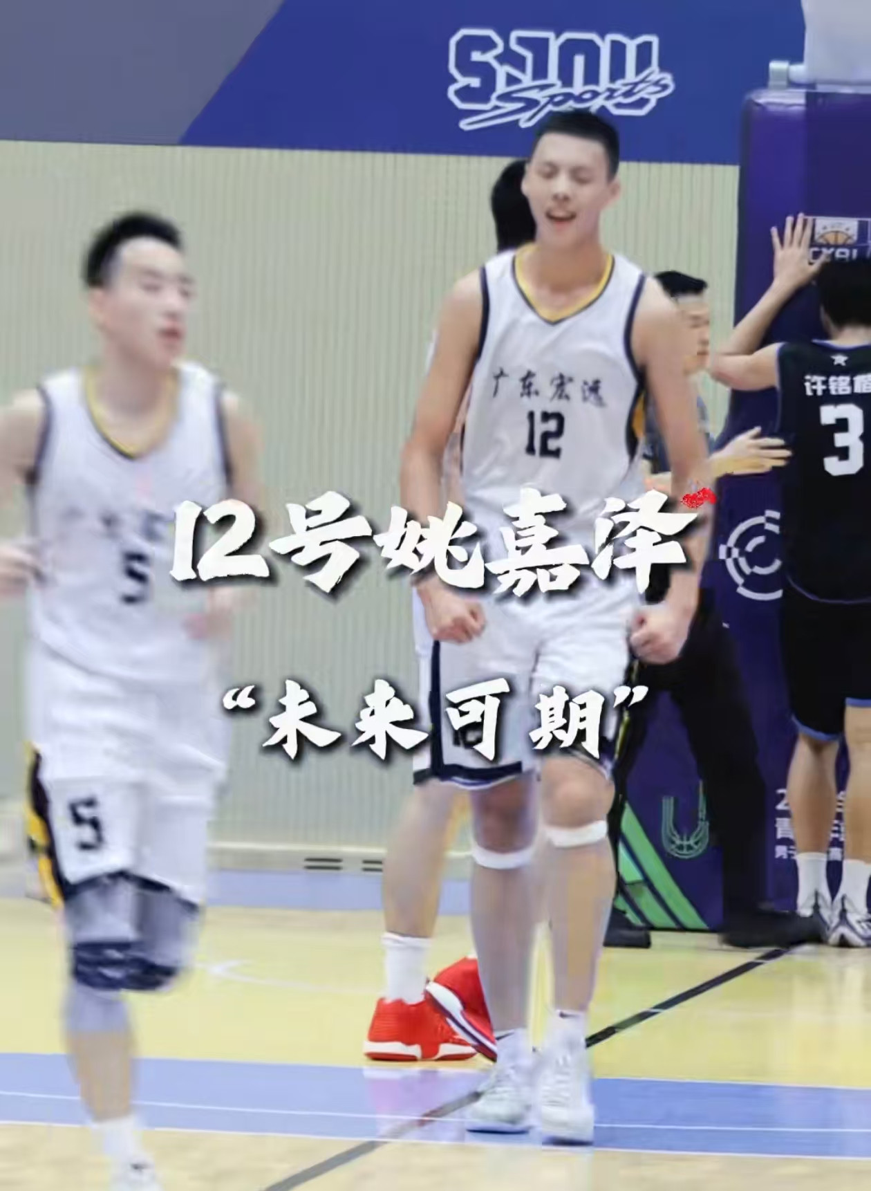 广东青训又涌现一潜力内线，打法劲爆酷似易建联