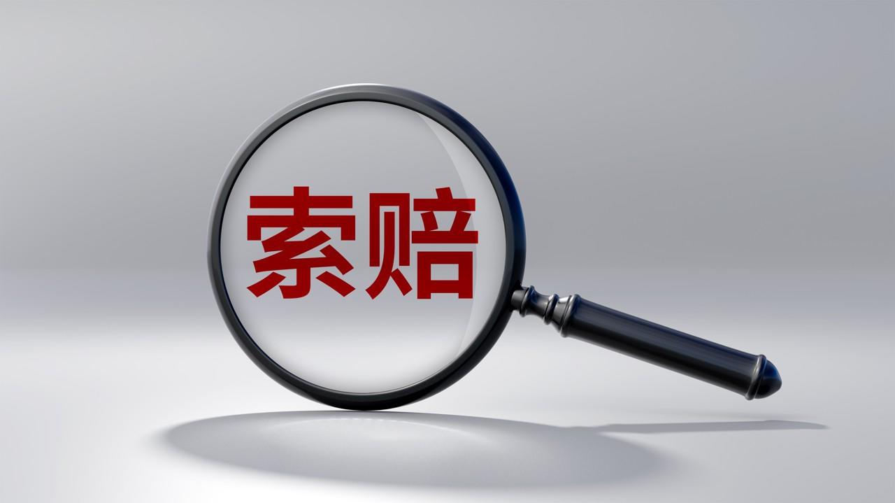教师参加同事婚宴后酒驾身亡 家属索赔