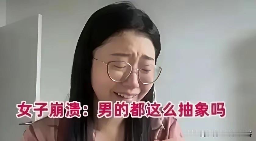 31岁在编女教师茶楼相亲，刚坐下，男方就只点了两杯白开水，没点任何小吃，也没询问