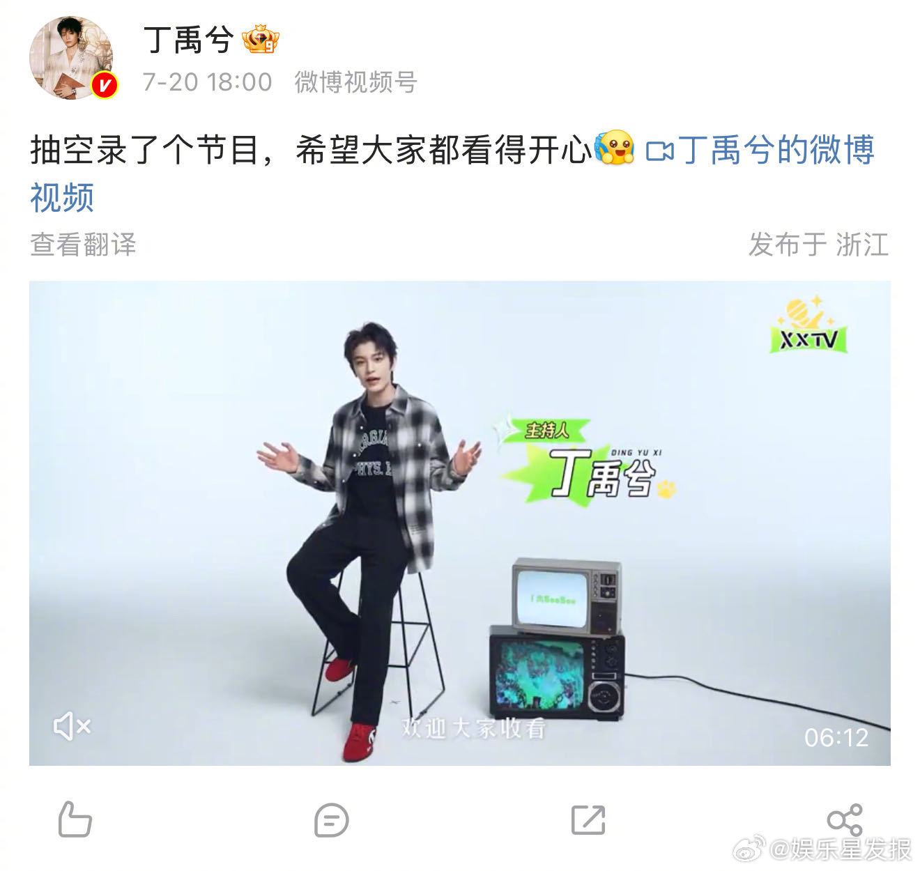 丁禹兮抽空录了节目原来“抽空录节目”又是一个生日惊喜视频！在《丁禹SEESEE