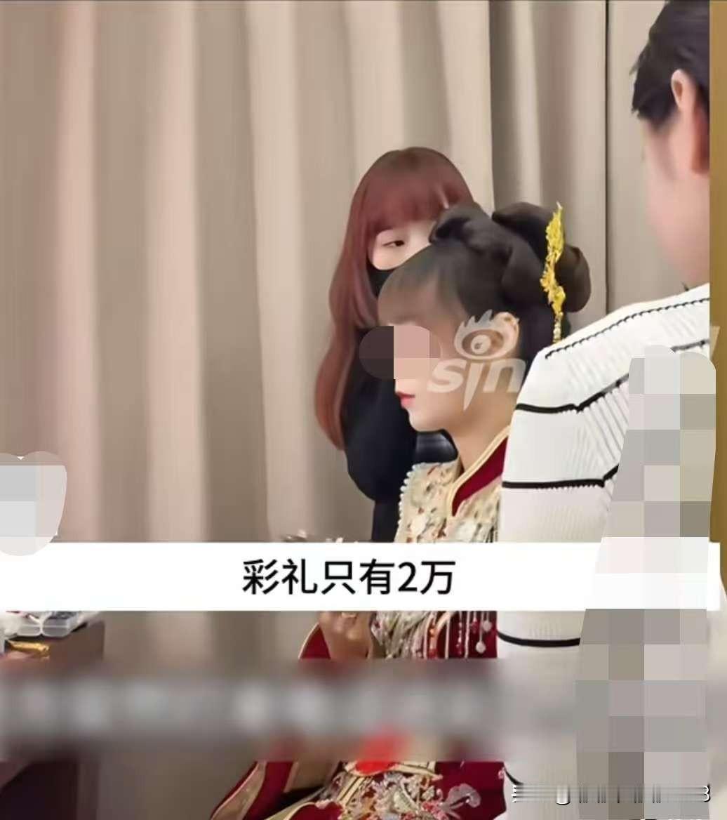 果然！结果和大家想的一样，婚礼当天男方8万彩礼只给2万，女方发声说两人散了