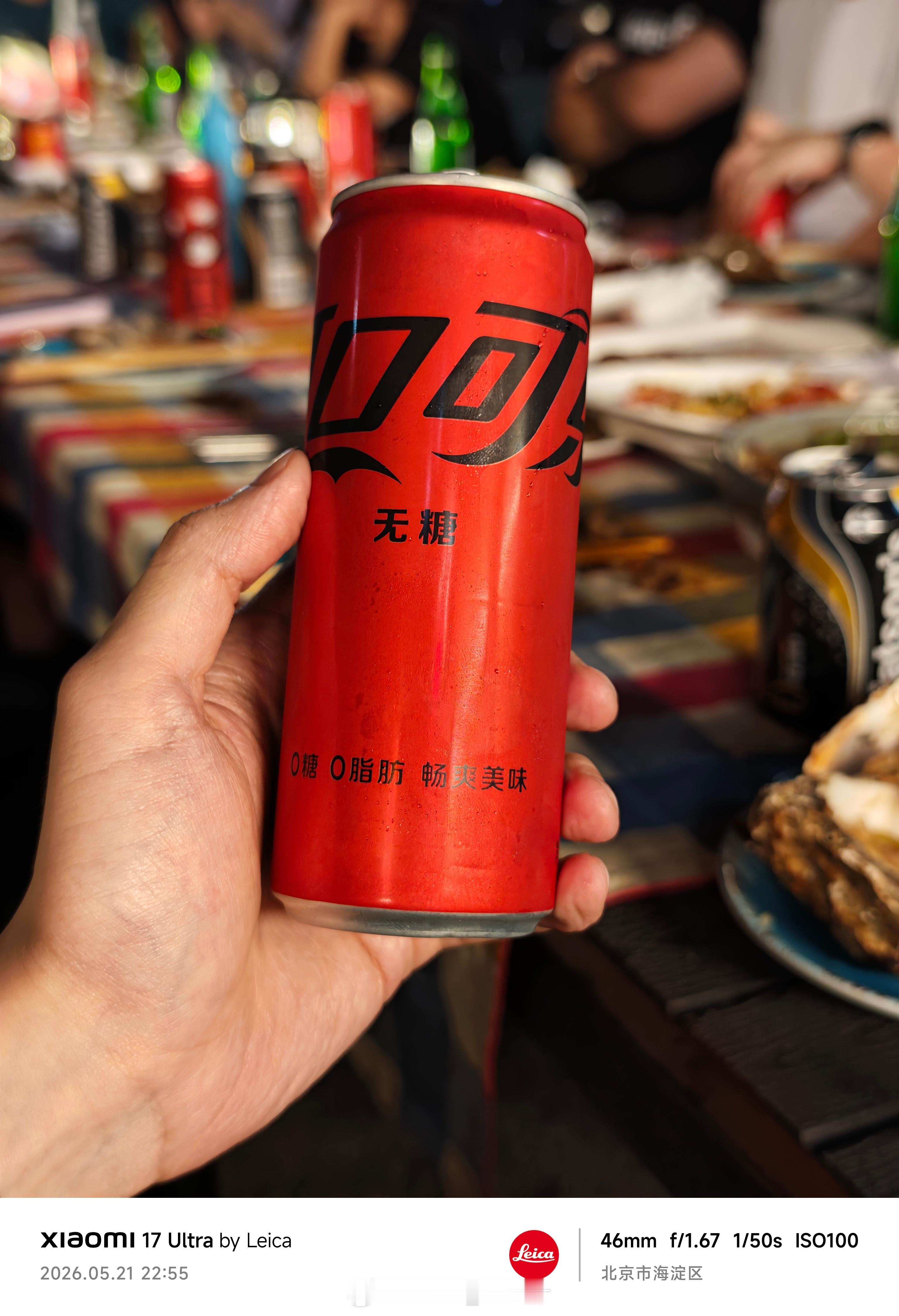 总统要喝无糖可乐……