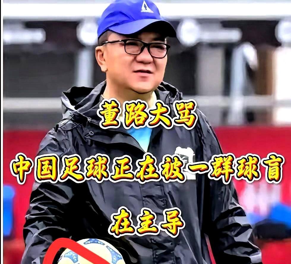 24名山里娃机票被撕成热搜比亚迪给国足青训7500万，第4天就凉7月18日，