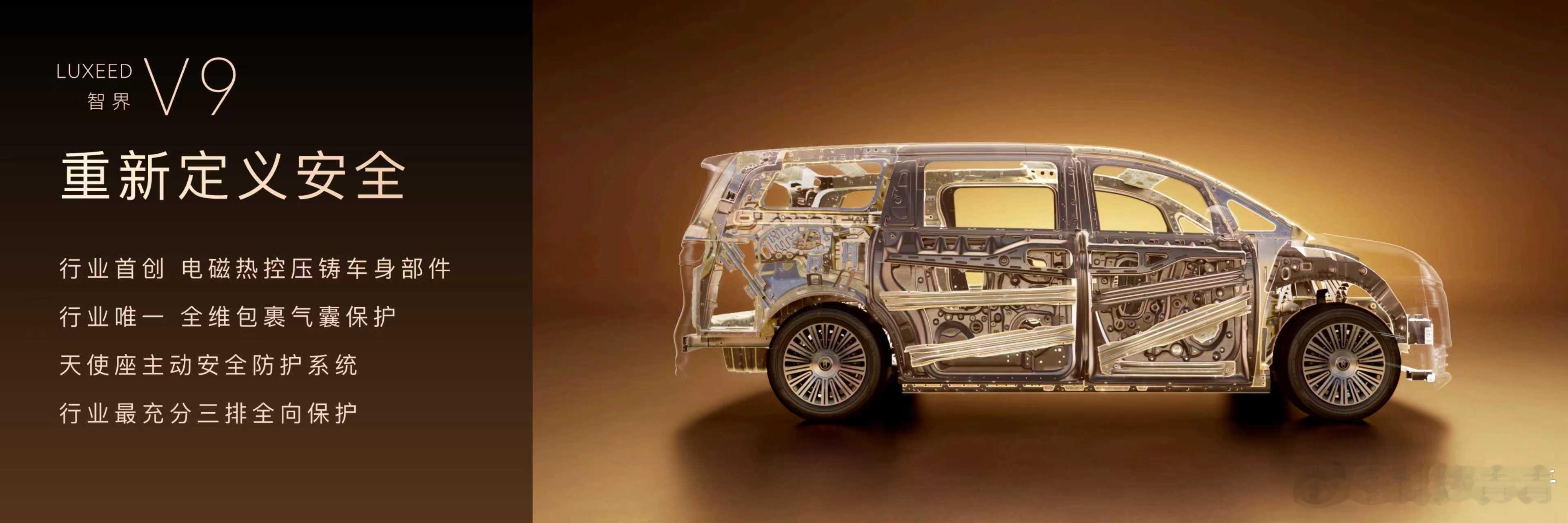 余承东说要做别人做不出来的MPV别管什么MPV科技车皇的头衔，咱们买车就看硬指标