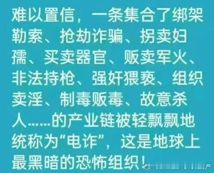 的确便宜他们了。