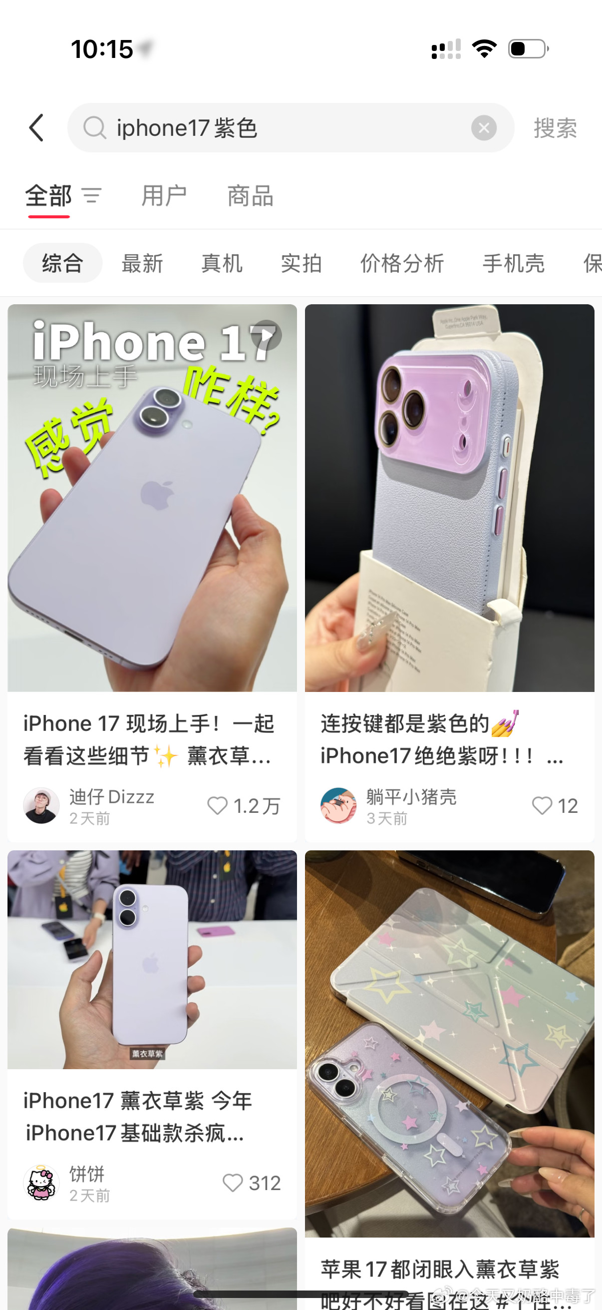 二选一​​​