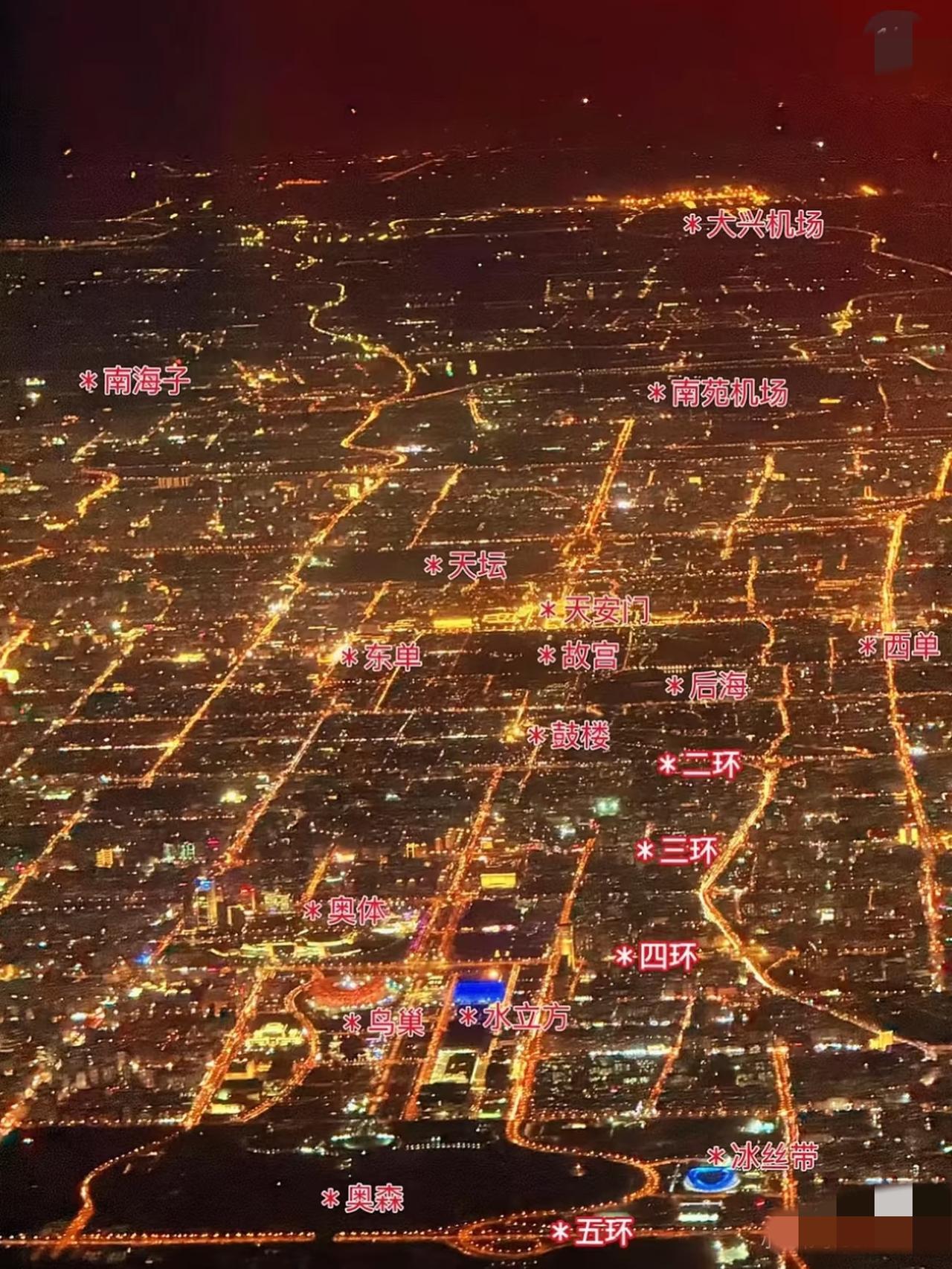 真拍到了！北京中轴线…