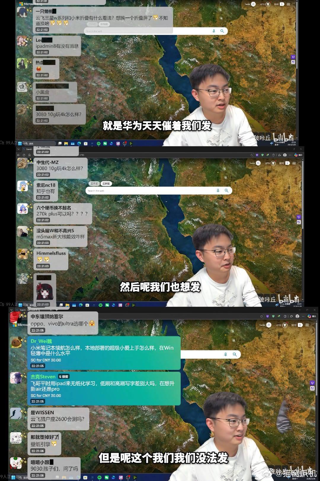 不知道大家还记得不，极客湾还有一期麒麟9030的性能评测视频没发出来。前天直播云