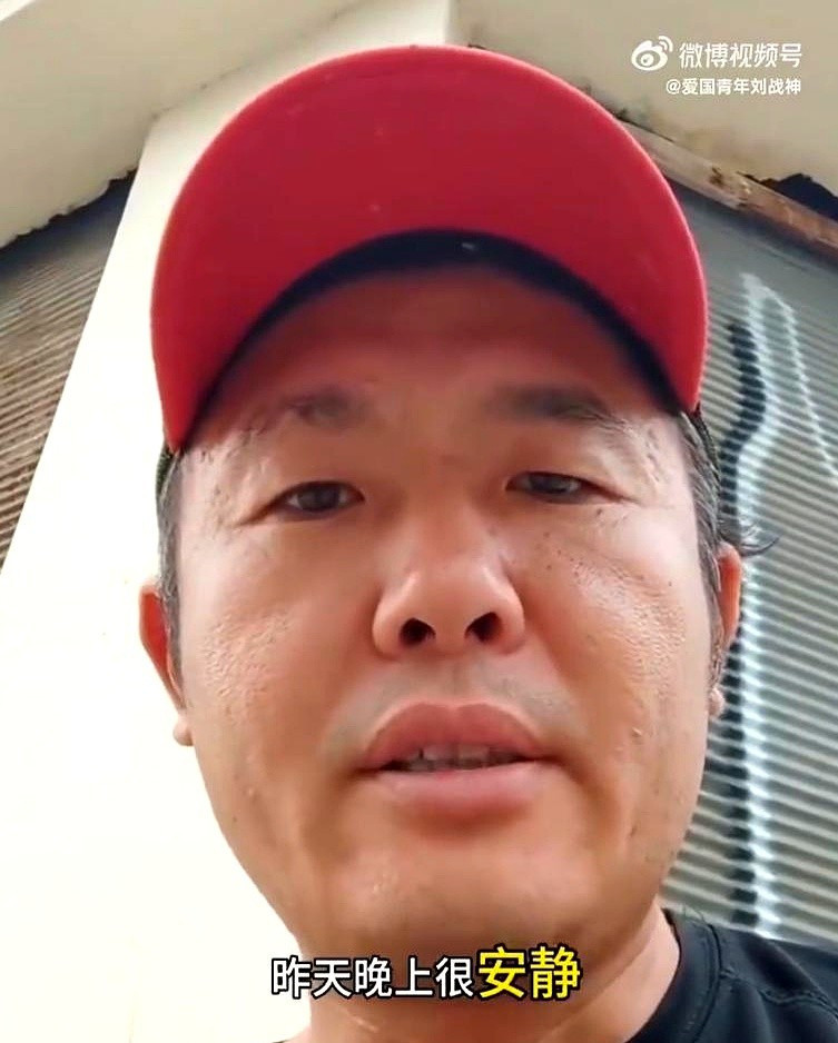 高华迷惑行为大赏：哭惨了，还在岁月静好？世界都乱成一锅粥