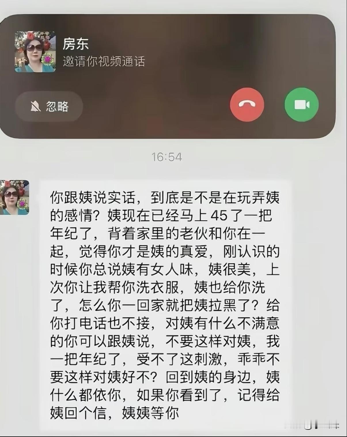 换做你们该咋办？