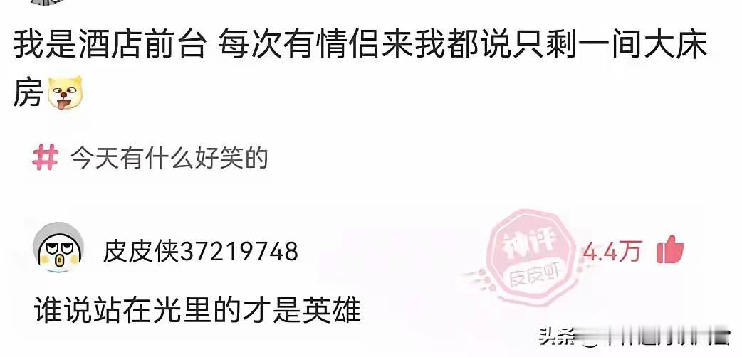 谁说站在光里的才是英雄🦸