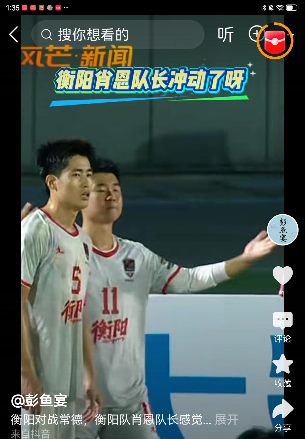 湘超揭幕战以来，娄底队就连续两轮硬刚长沙和常德，而且一点儿也不保守，相互攻式足球