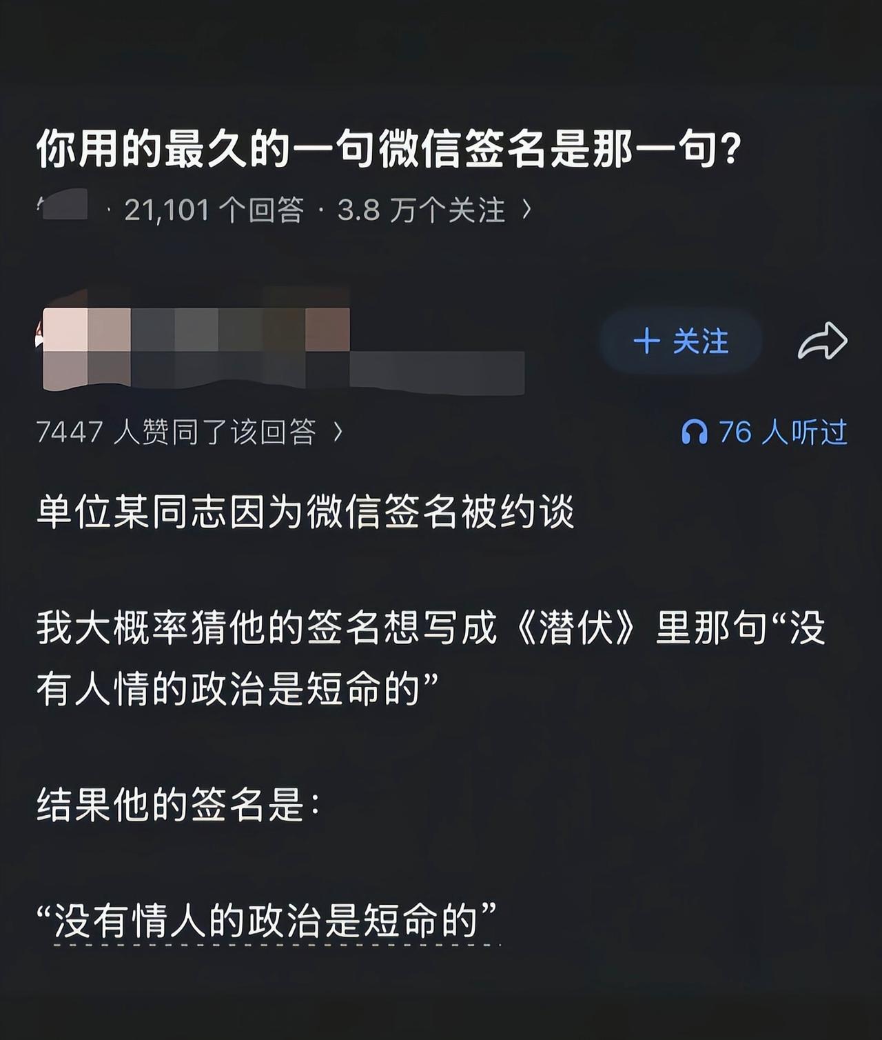 这抖机灵都没轻没重的[捂脸哭]