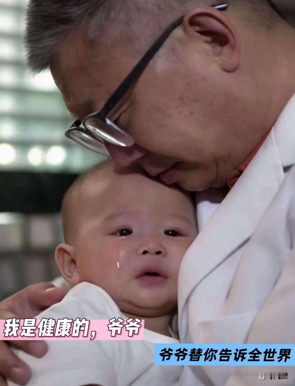 小洛熙的离开，刺痛了多少人的心，看一次哭一次。这叫她的爸爸妈妈怎么活？好