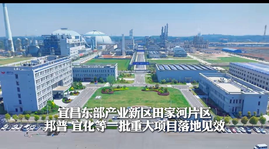 宁德时代在宜昌投资300多亿元，建成的邦普循环，形成了从磷酸铁锂、电池材料、汽车