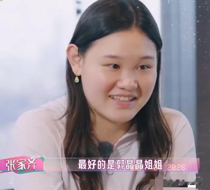 张家齐，引发热议！9月6号，张家齐又冲上热搜，她在《我家那闺女》里聊婚姻观时说