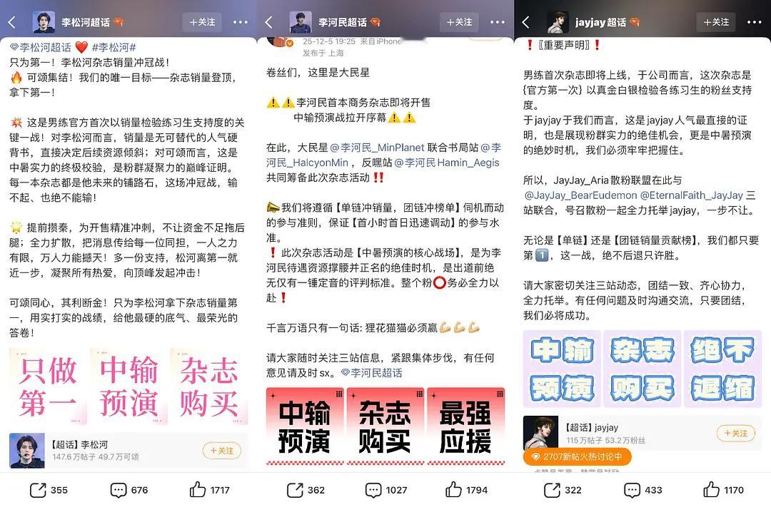 我只看到三个即将海景房的大吧…