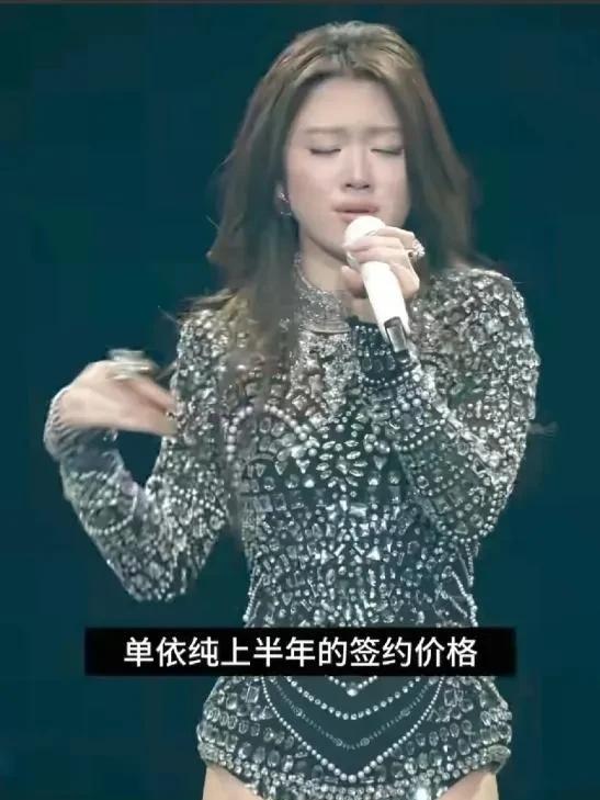 单依纯，万万没想到！想不到吧？华语乐坛最贵的女歌手就是单依纯！据说，单依纯在