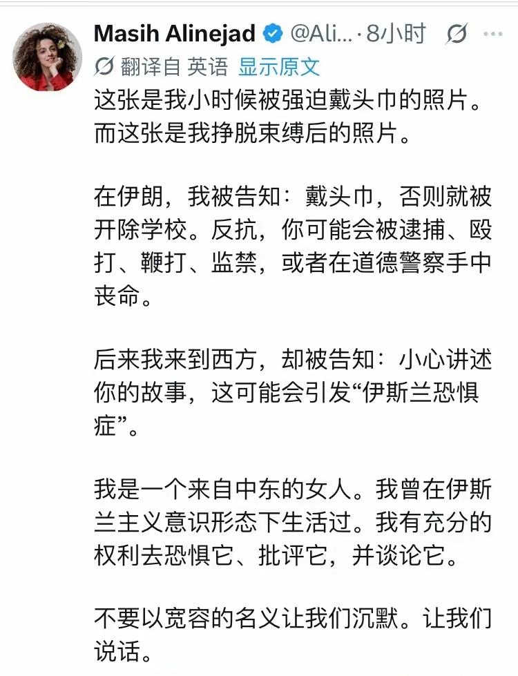 [吃瓜]只是“戴头巾”，就有这么大怨念？[思考]看来，“通达”之后，自🈶“