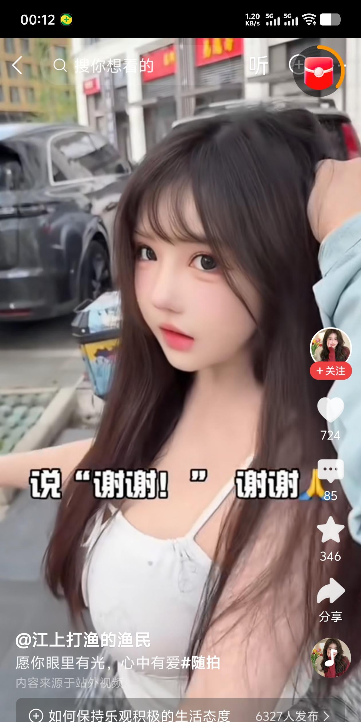 我们常说科技与狠活。这美女看起来全是科技。