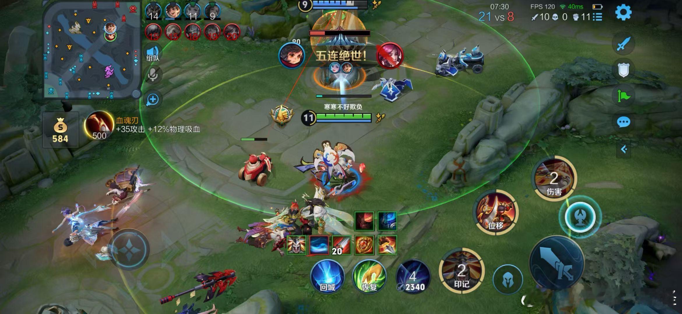 其实我一直觉得拿5杀是一件很普通的事，我一直不理解那些拿5杀就到处炫耀的人，像我