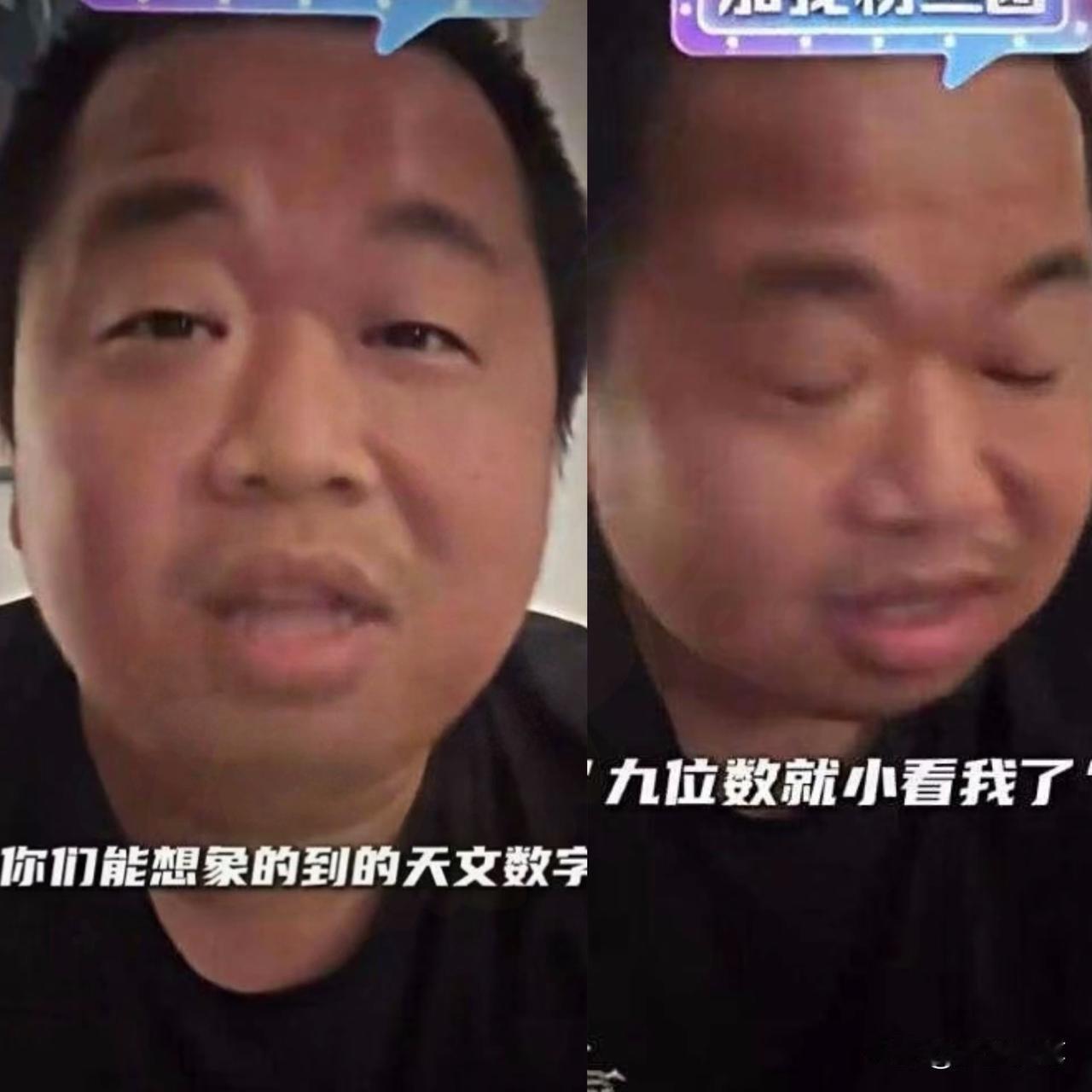 官方再次出手了！果然是不出所料，昨天是张雪峰，今天是蓝战非，他们都因为一些敏