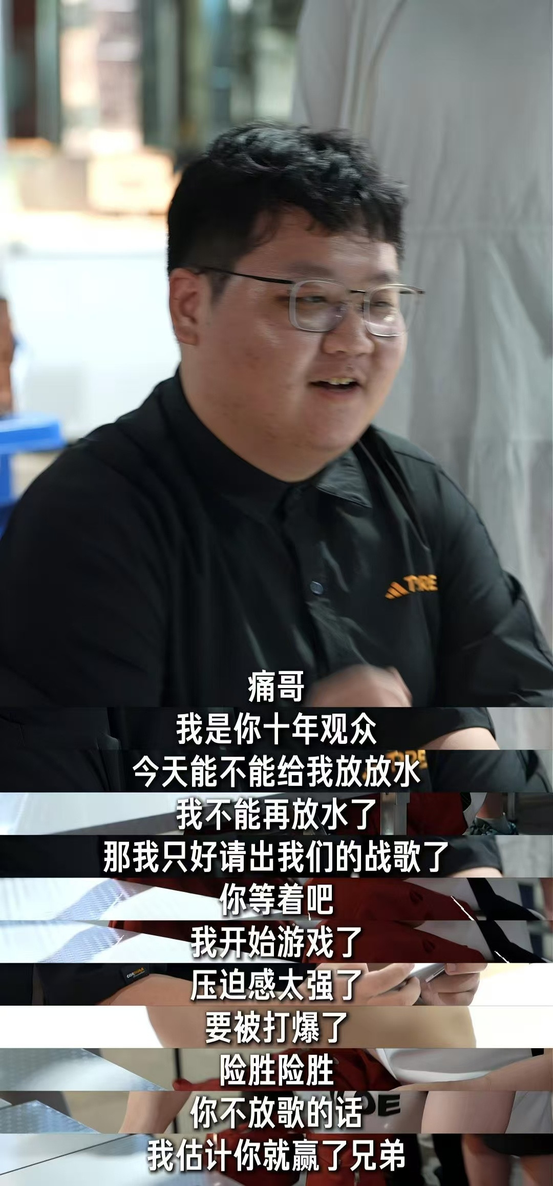 谁能想到昔日赛场叱咤风云的KPL刺痛，跑去夜市摆摊十块钱一把接单挑，本想着职业功