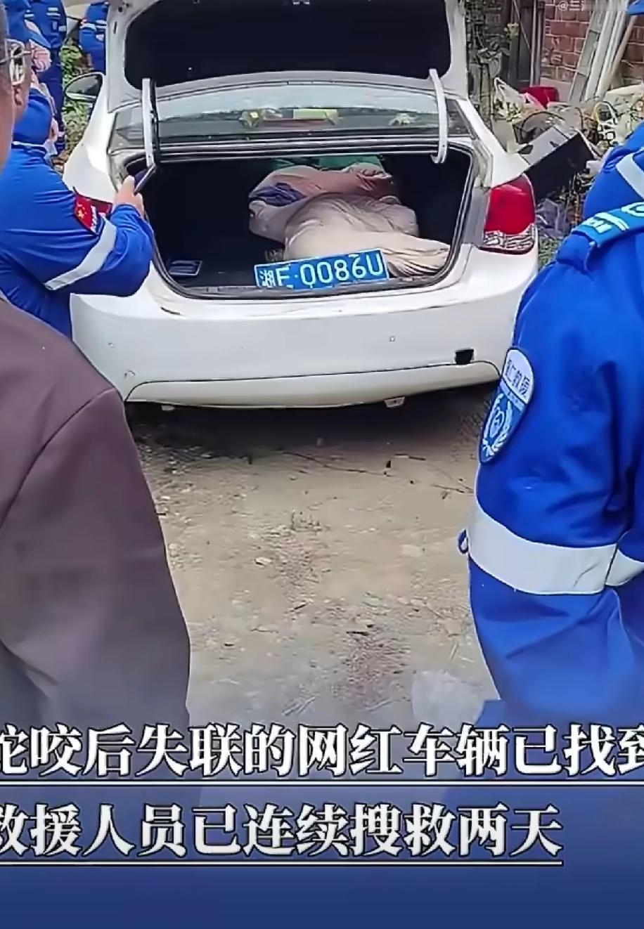 “嫌血清贵跑路”的网红老尹，被救援队从山沟里拎出来了！人还活着，意识清醒，就是左