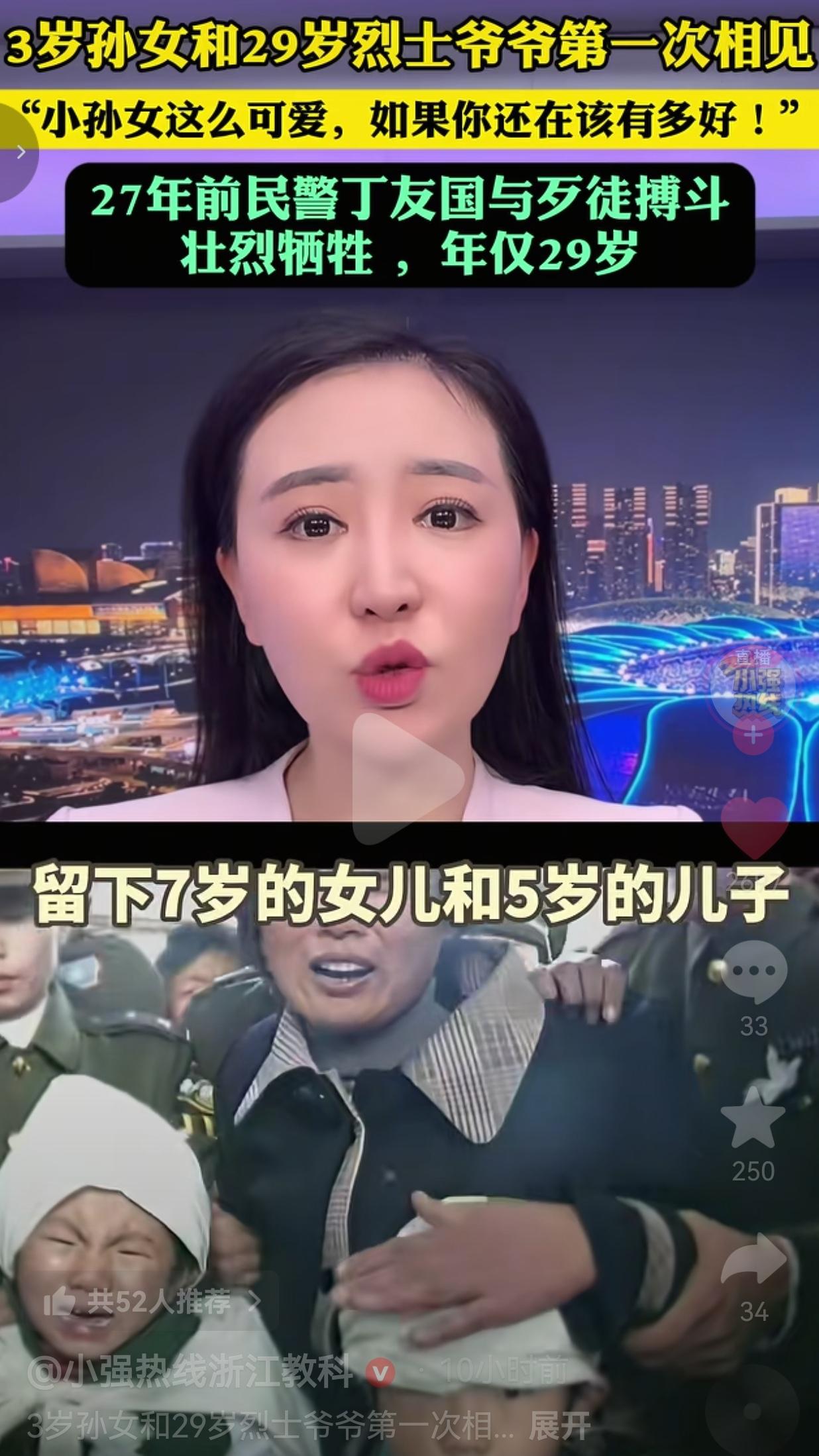 看哭了！近日，在江苏泗阳的烈士陵园，那个春风吹得柏树叶沙沙响的地方，发生了一幕让