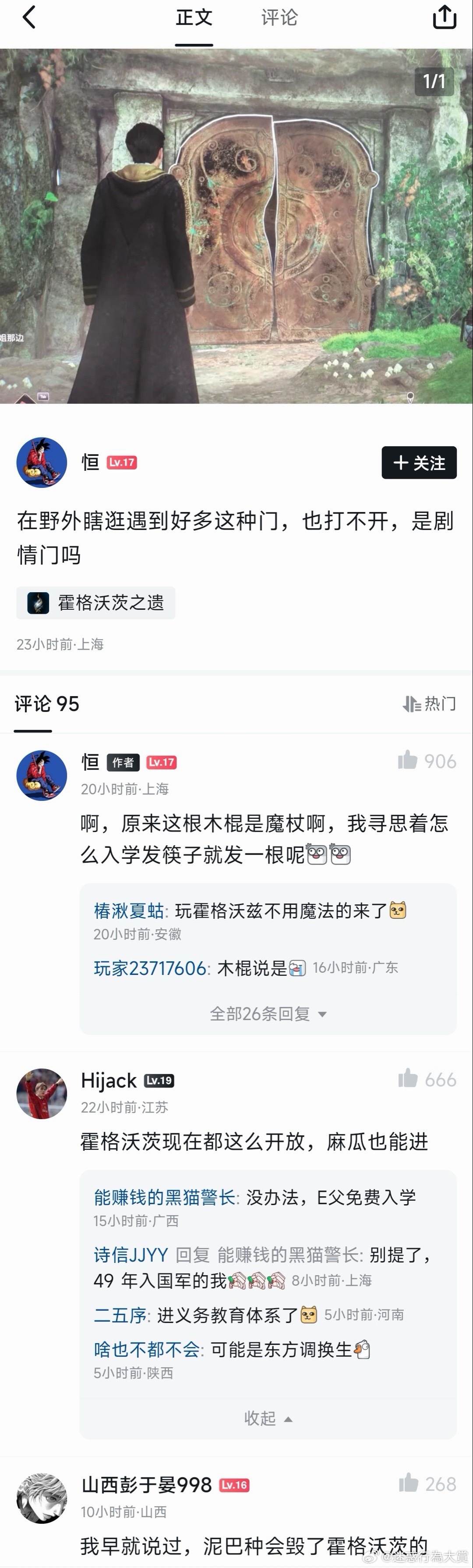 能学学，不学滚😡​​​