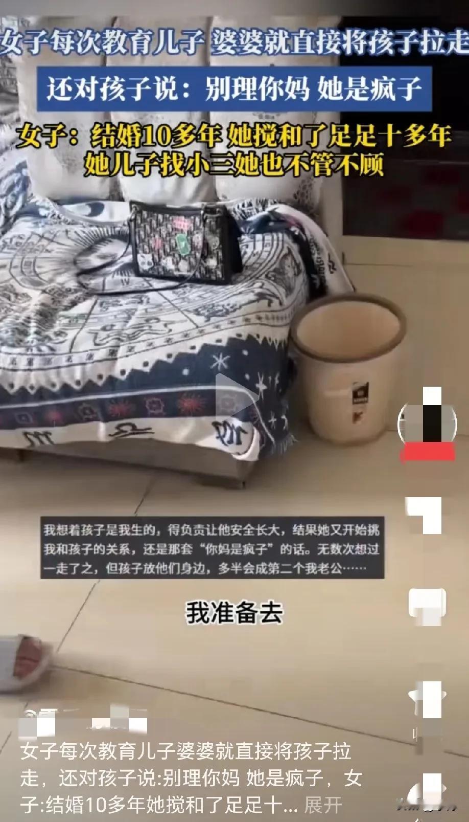 “太绝望了”！孩子一放假就在家玩手机，女子每次教育孩子，婆婆就第一时间冲出来将孩