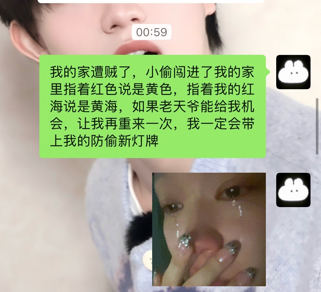 一个努力写段子的段子手